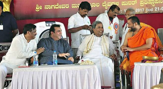 CM inaugurate ...